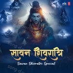 Sawan Shivratri Special - Amitabh Narayan Song Download